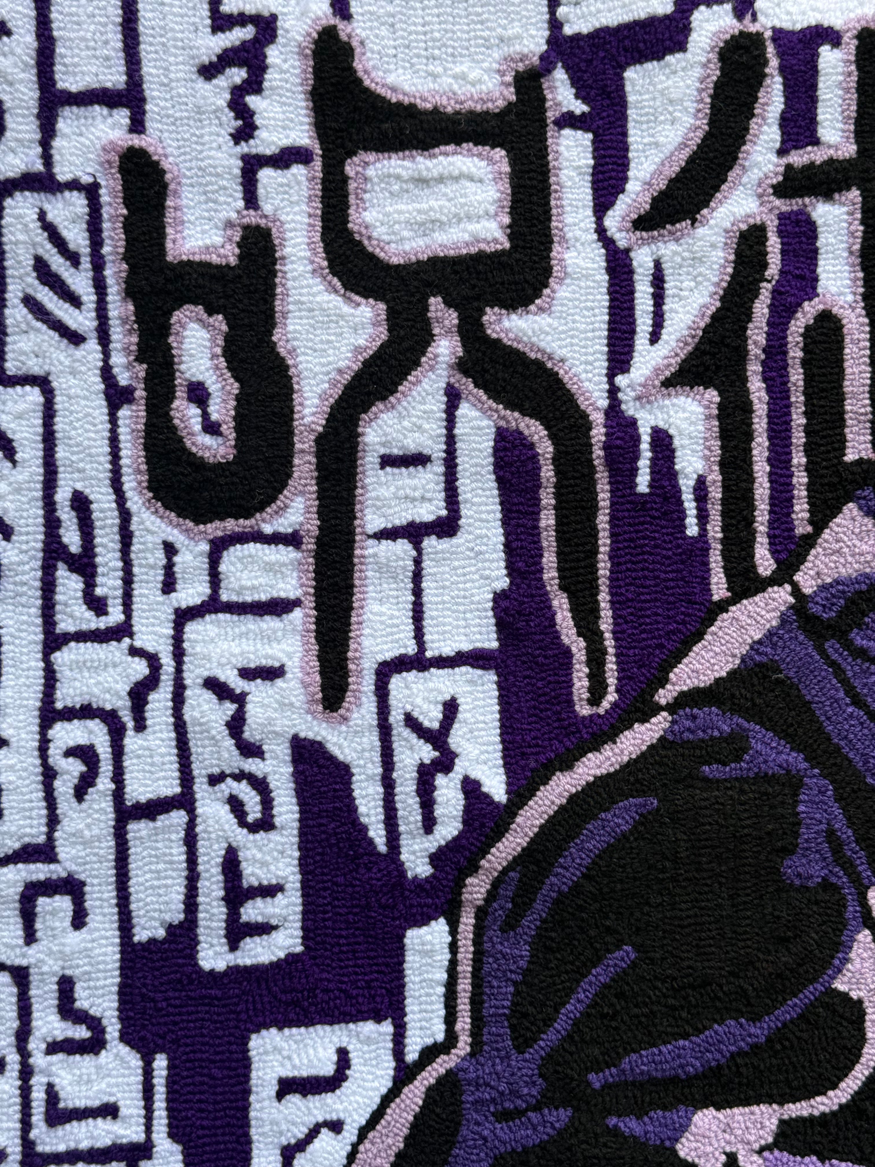 YUTA OKKOTSU RUG image 2